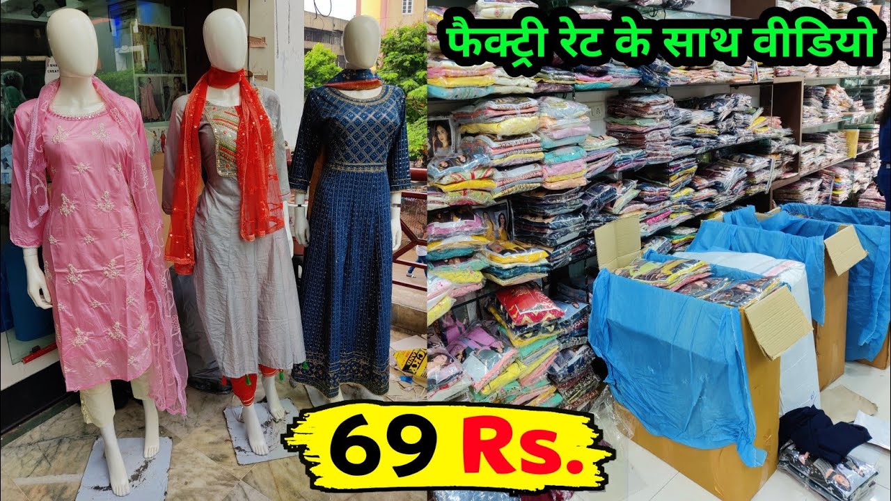 Surprise Visit 🔥 | kurti, 2 piece, 3 piece , designer gown manufacturer | ahmedabad wholesale market