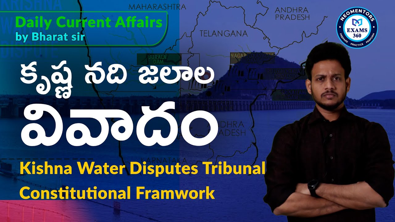 KRISHNA RIVER WATER DISPUTE || CLASS 45 || Explained in Telugu by Mr. BHARAT ||