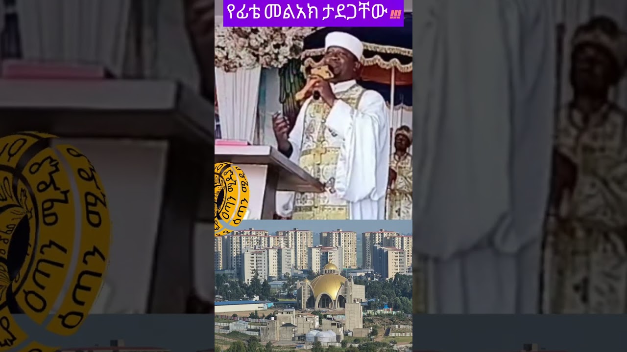      👉አሰገራሚ ትምህርት (ሰብስክራይብ አድርጉ?)👈