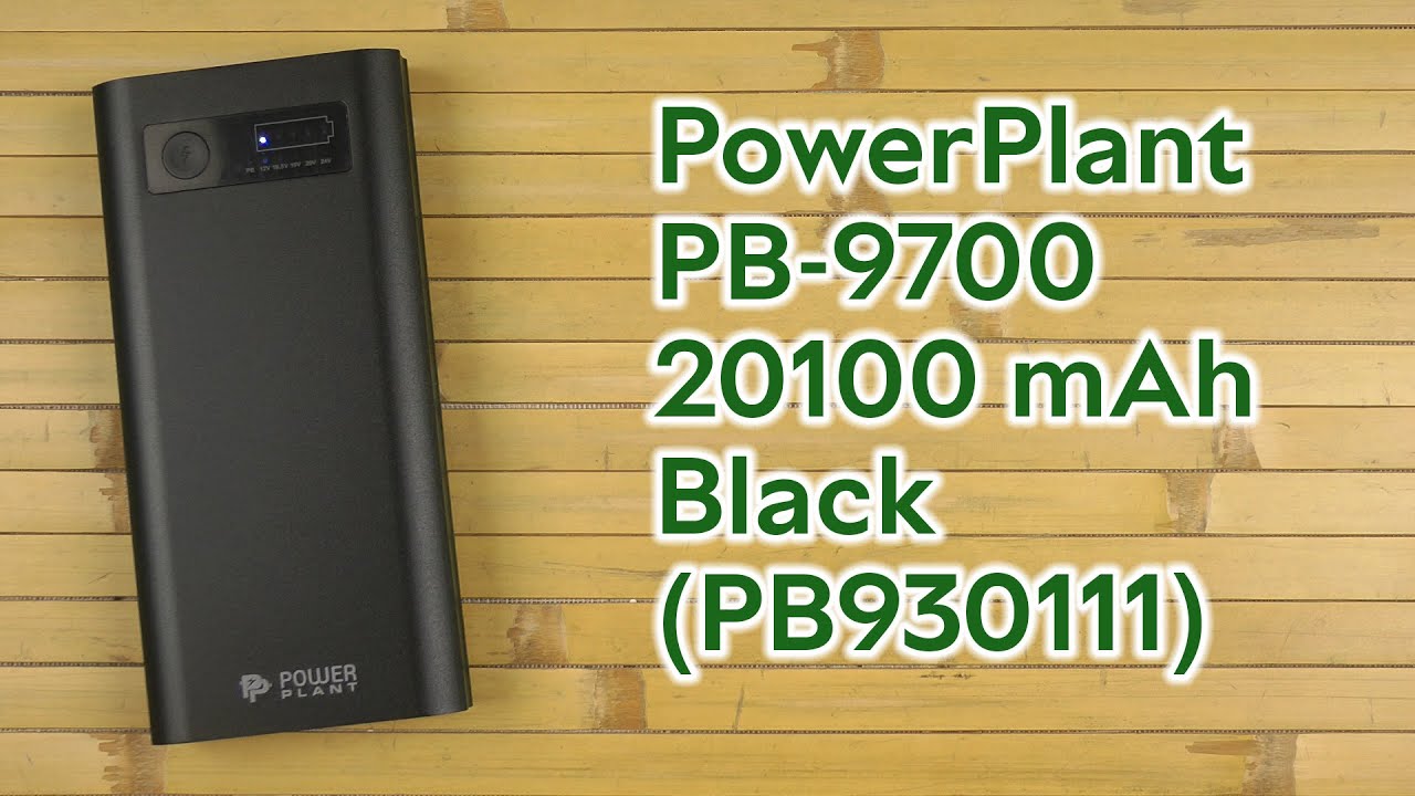 Распаковка PowerPlant PB-9700 20100 mAh Black (PB930111)