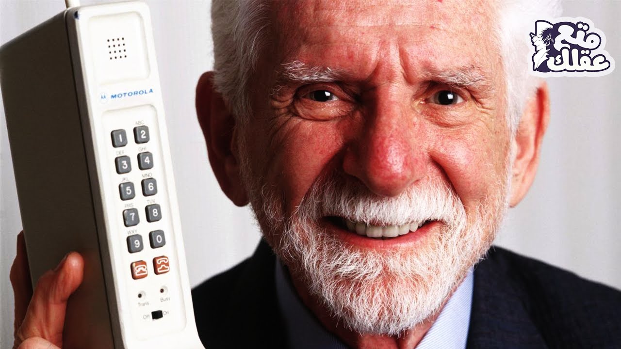 مارتن كوبر | من موظف مطرود إلى مُخترع أول هاتف محمول في التاريخ