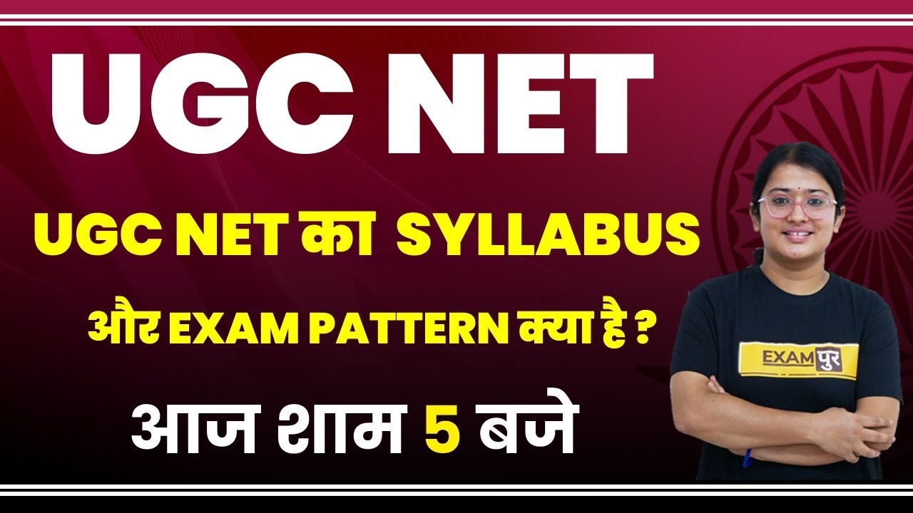 UGC NET EXAM 2021 | UGC NET SYLLABUS AND EXAM PATTERN | BY JYOTI MA'AM | LIVE@5PM