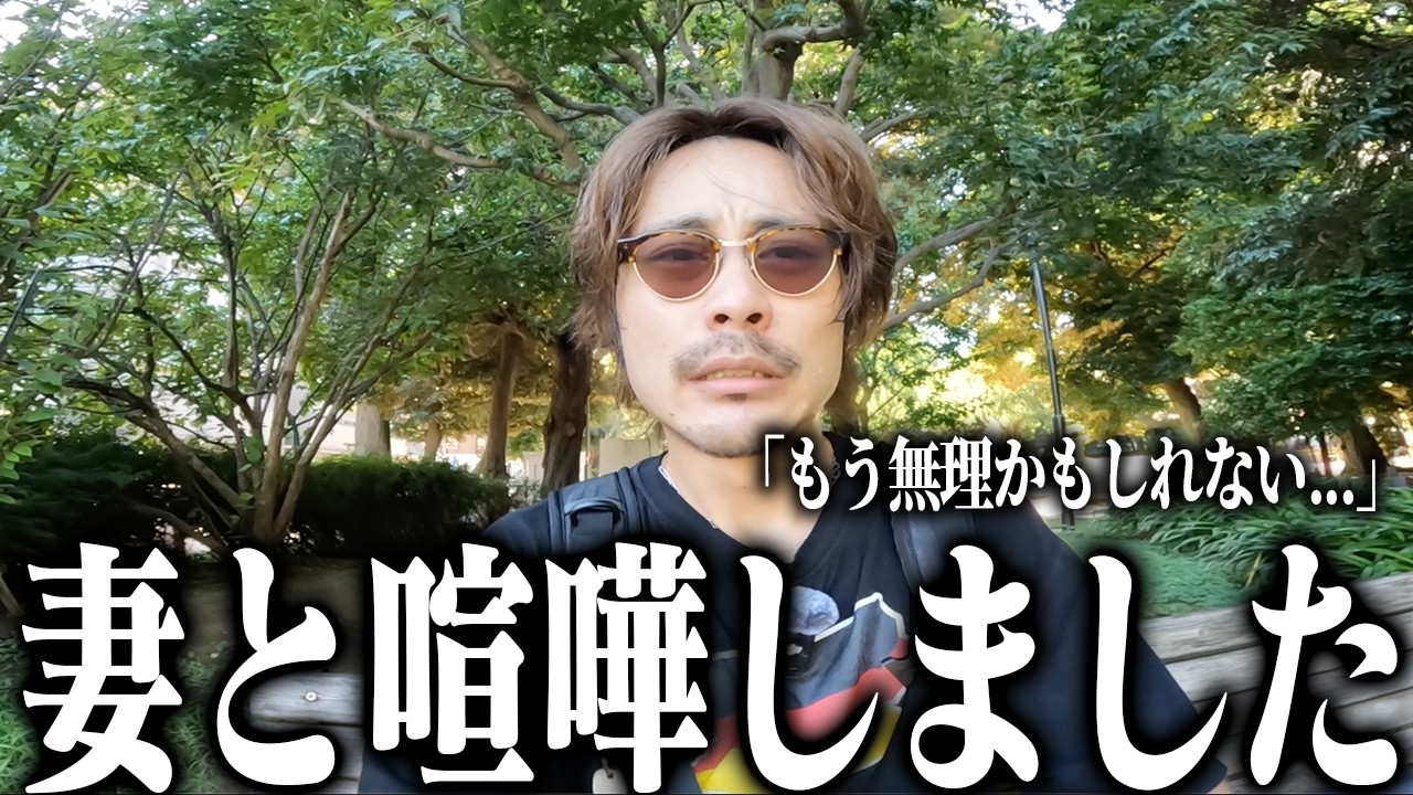 また妻と喧嘩したから例の女性に相談しました