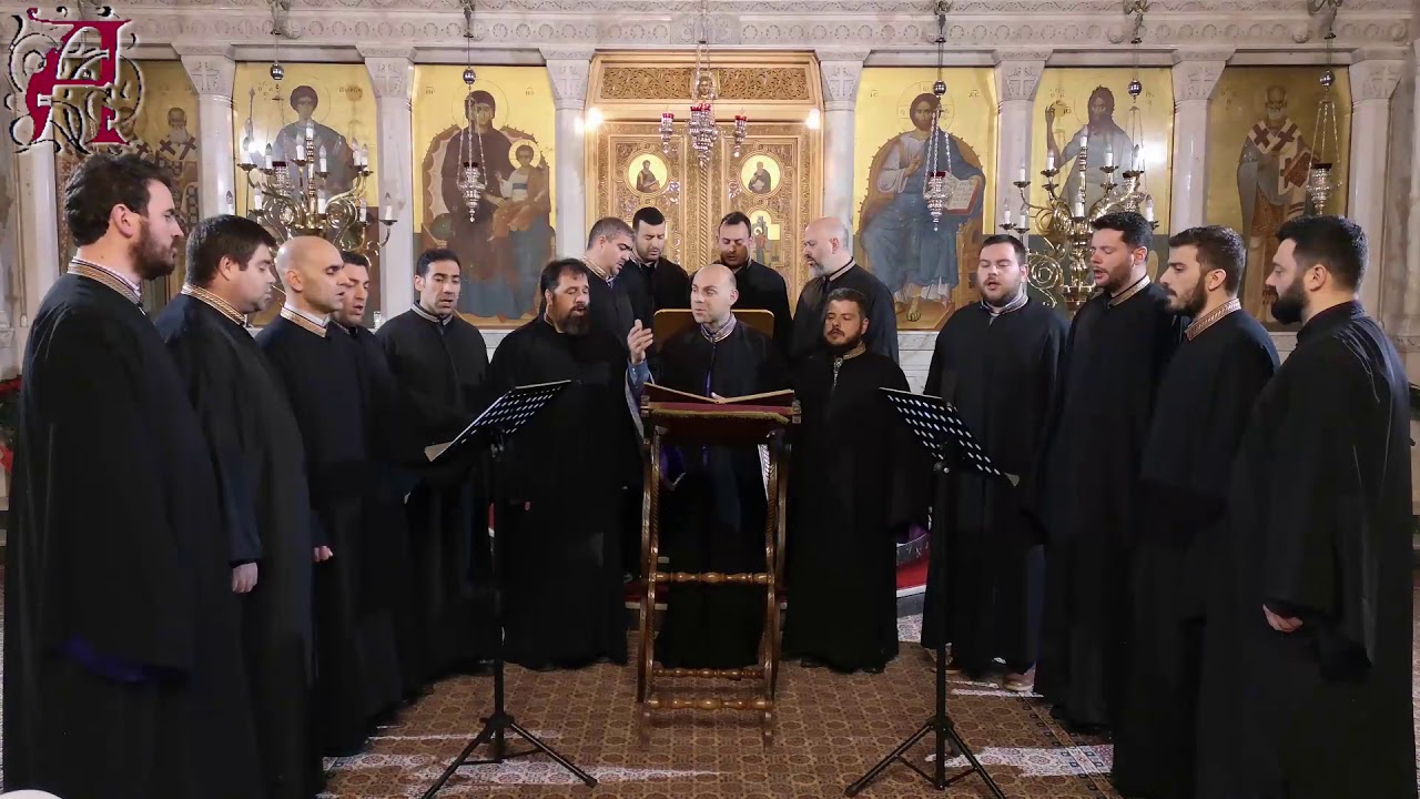 Καταβασίες εορτής της Υπαπαντής | Χέρσον αβυσσοτόκον | χορός 