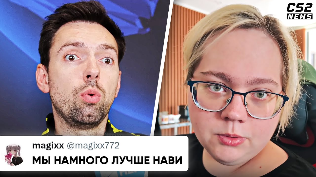 ИГРОКИ СПИРИТ НЕ УВАЖАЮТ НАВИ? 