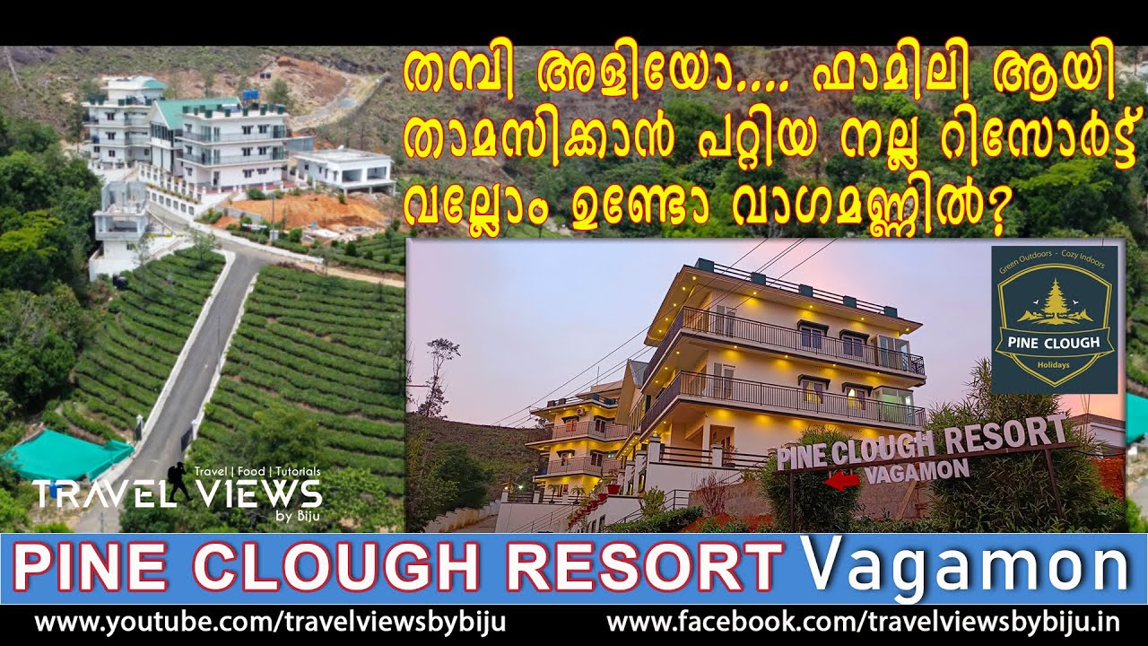 Pine Clough Resort | തമ്പി അളിയോ ഫാമിലി ആയി താമസിക്കാൻ പറ്റിയ നല്ല റിസോർട്ട് വല്ലോം ഉണ്ടോ വാഗമണ്ണിൽ?