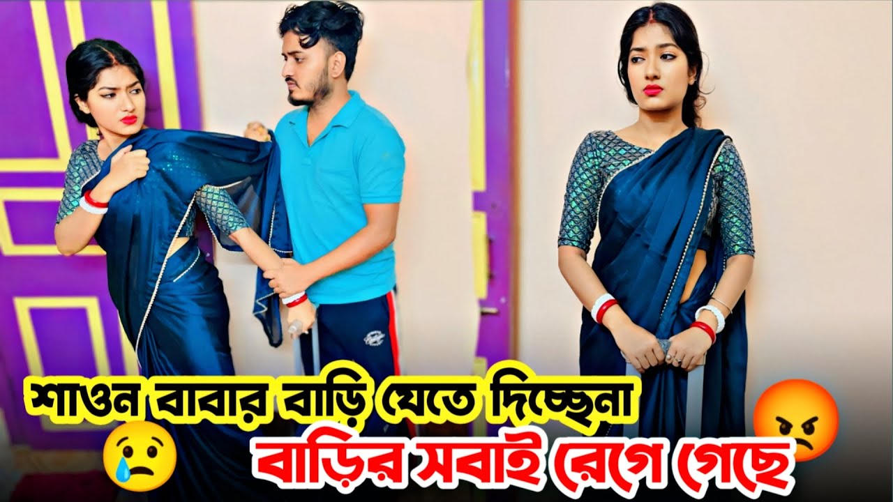Emotional Prank on My Wife।Her Reaction Broke My Heart 💔।শাওন বাবার বাড়ি যেতে দিচ্ছে না।shaongiri।