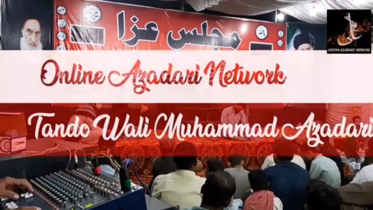 HAQ KA IRFAN JO PAYA TO ALI A.S YAD AYA || TANDO WALI MUHAMMAD AZADARI ||ONLINE AZADARI NETWORK