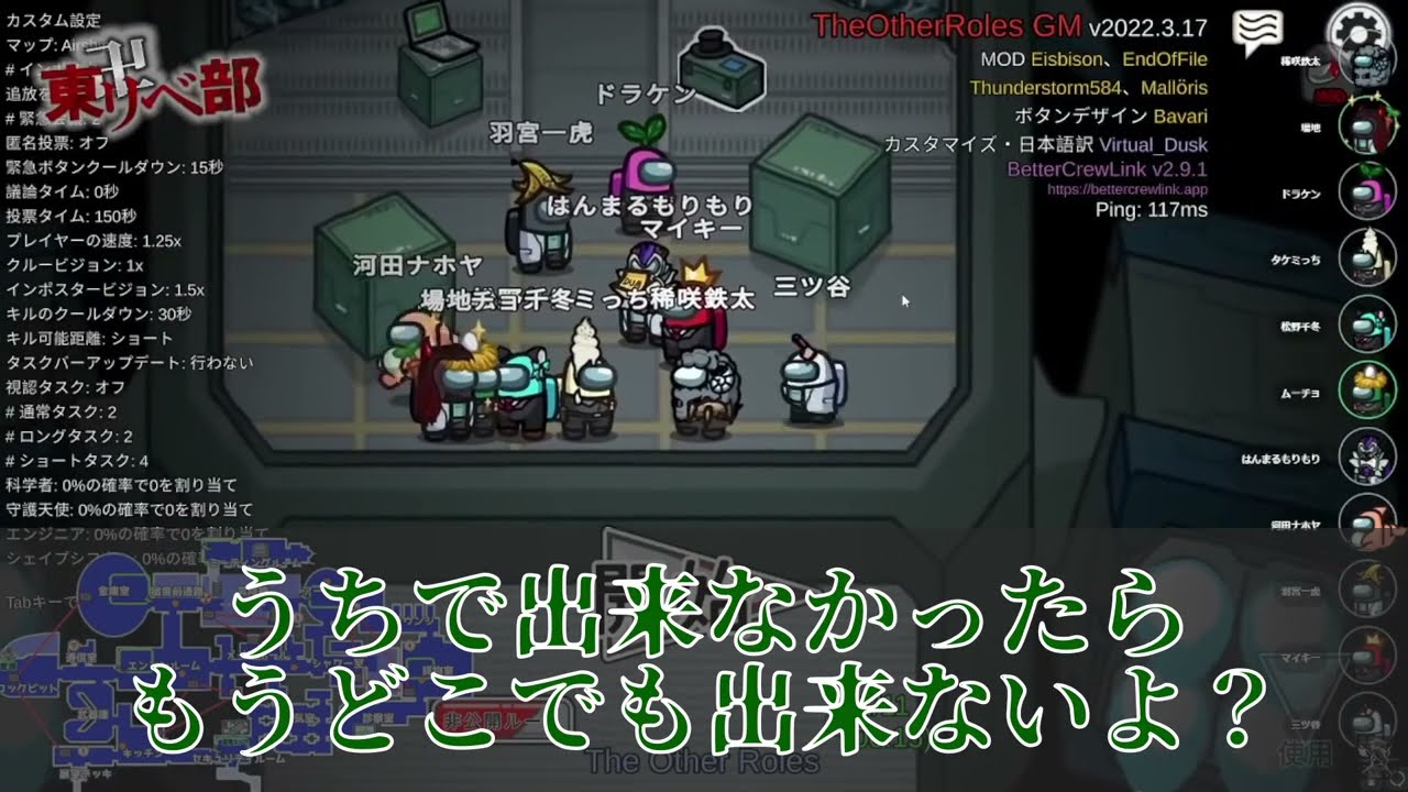 【リベ部】工場コント※切り抜き