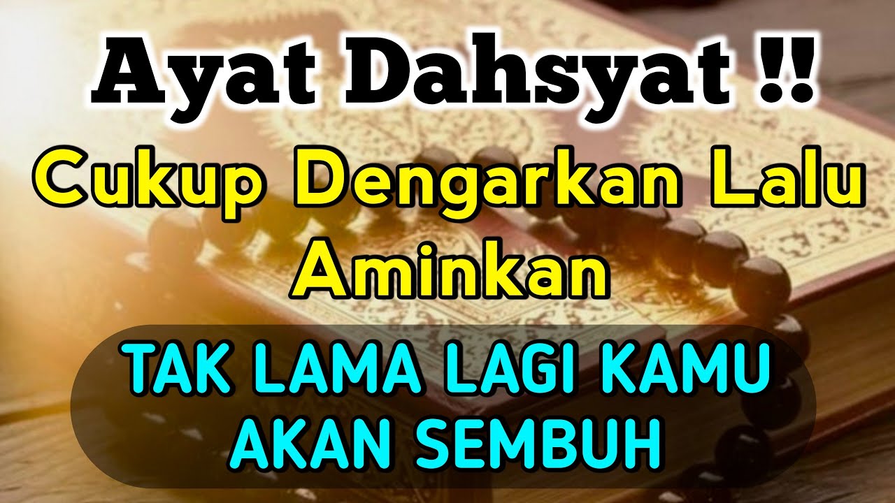 ALHAMDULILLAH ✔️ ALLAH ANGKAT S4K1TMU BAROKAH AYAT INI. Putar Meski Hanya 5 Menit. @waktu_dzikir 
