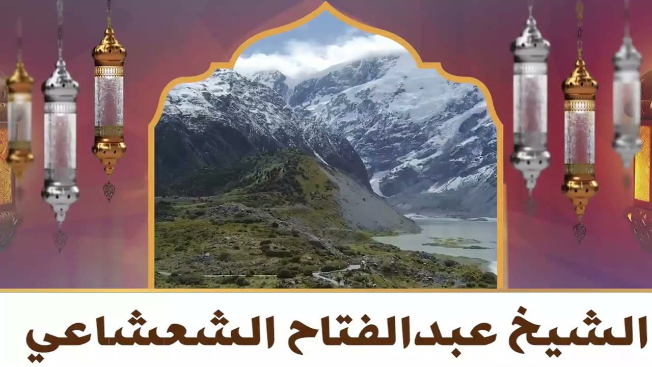 الشيخ عبدالفتاح الشعشاعي