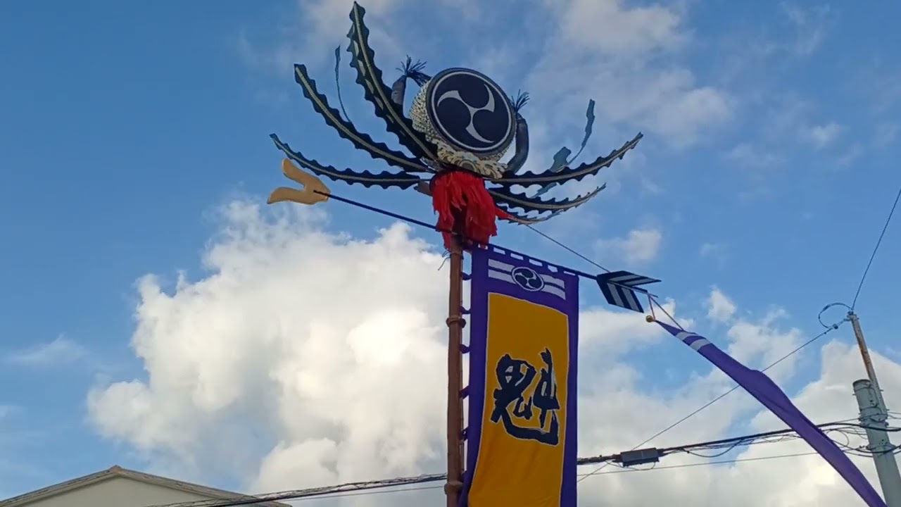第６０回　琉球王朝祭り首里「崎山町　旗頭」