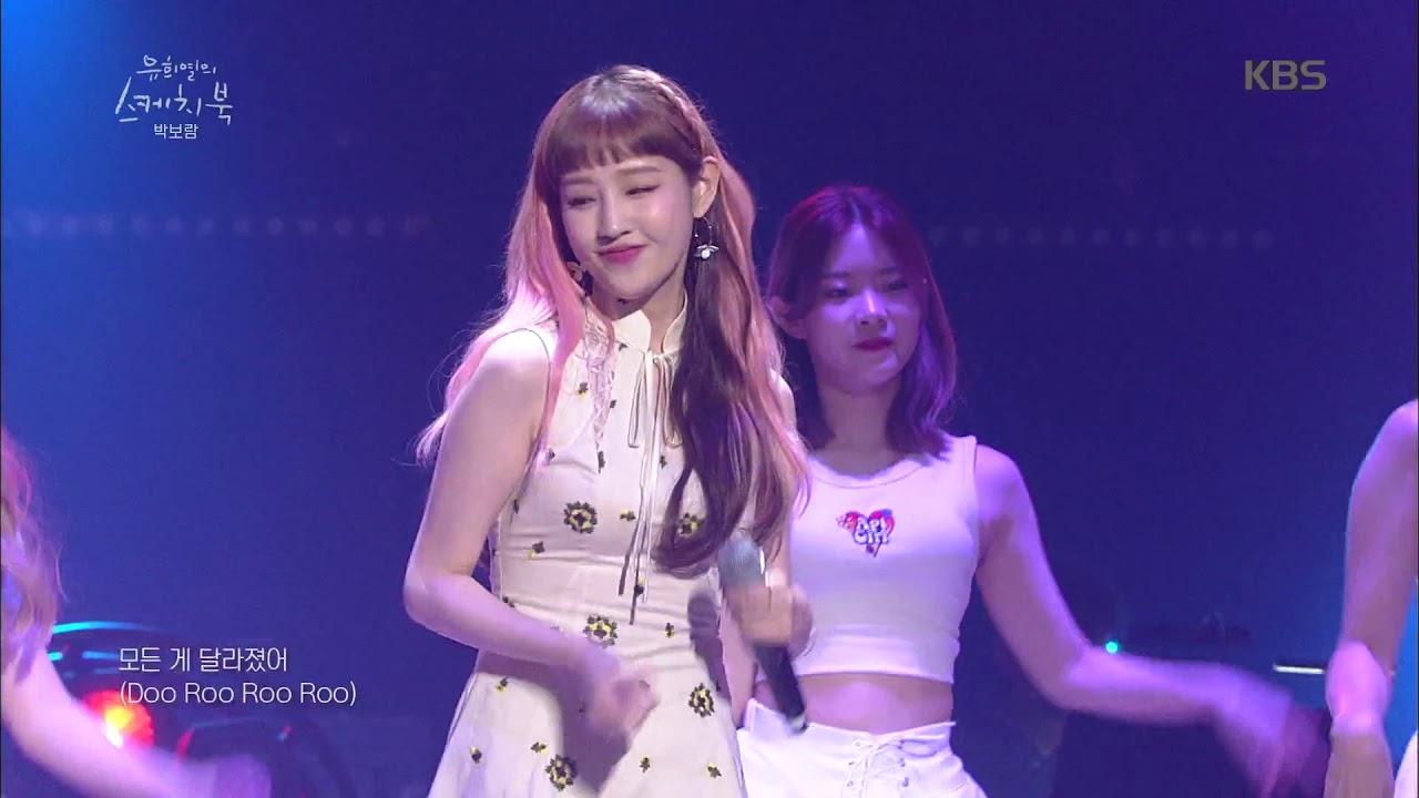 박보람 - 예뻐졌다 [유희열의 스케치북/Yu Huiyeol's Sketchbook ]20190809