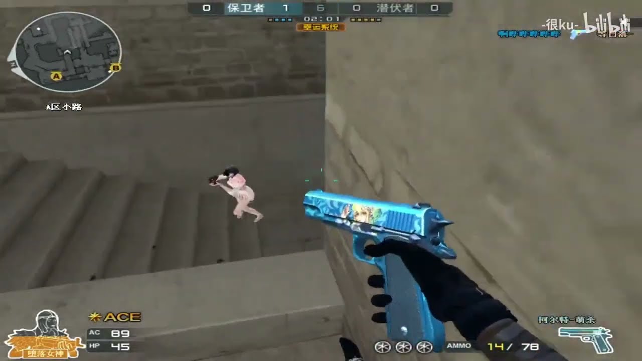 CF Goken in China - Colt 1911
