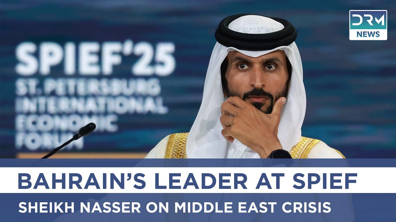 BREAKING: Bahrain’s NSA Sheikh Nasser Speaks at SPIEF 2025  on Middle East Crisis | AQ1G