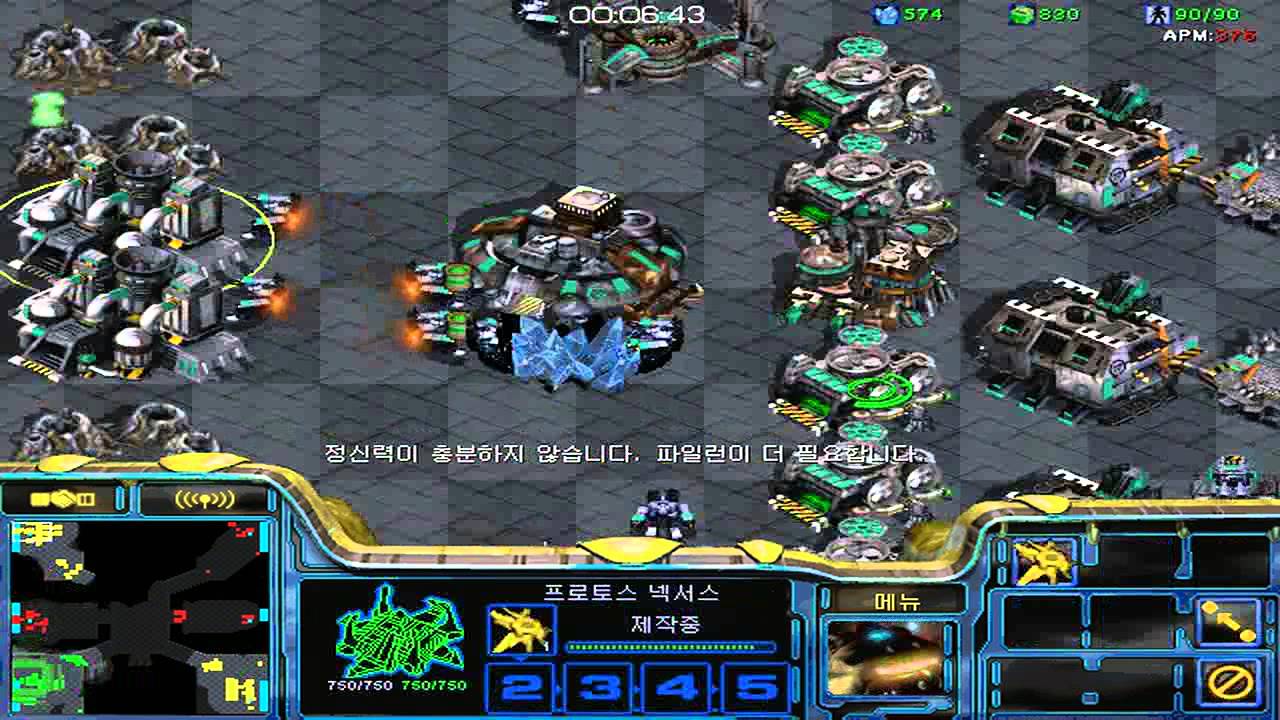 141124 BJ로카 빨무팀플 프로토스 빠른견제플레이 스타크래프트 빠른무한(StarCraftBroodWar FastestMap Protoss)