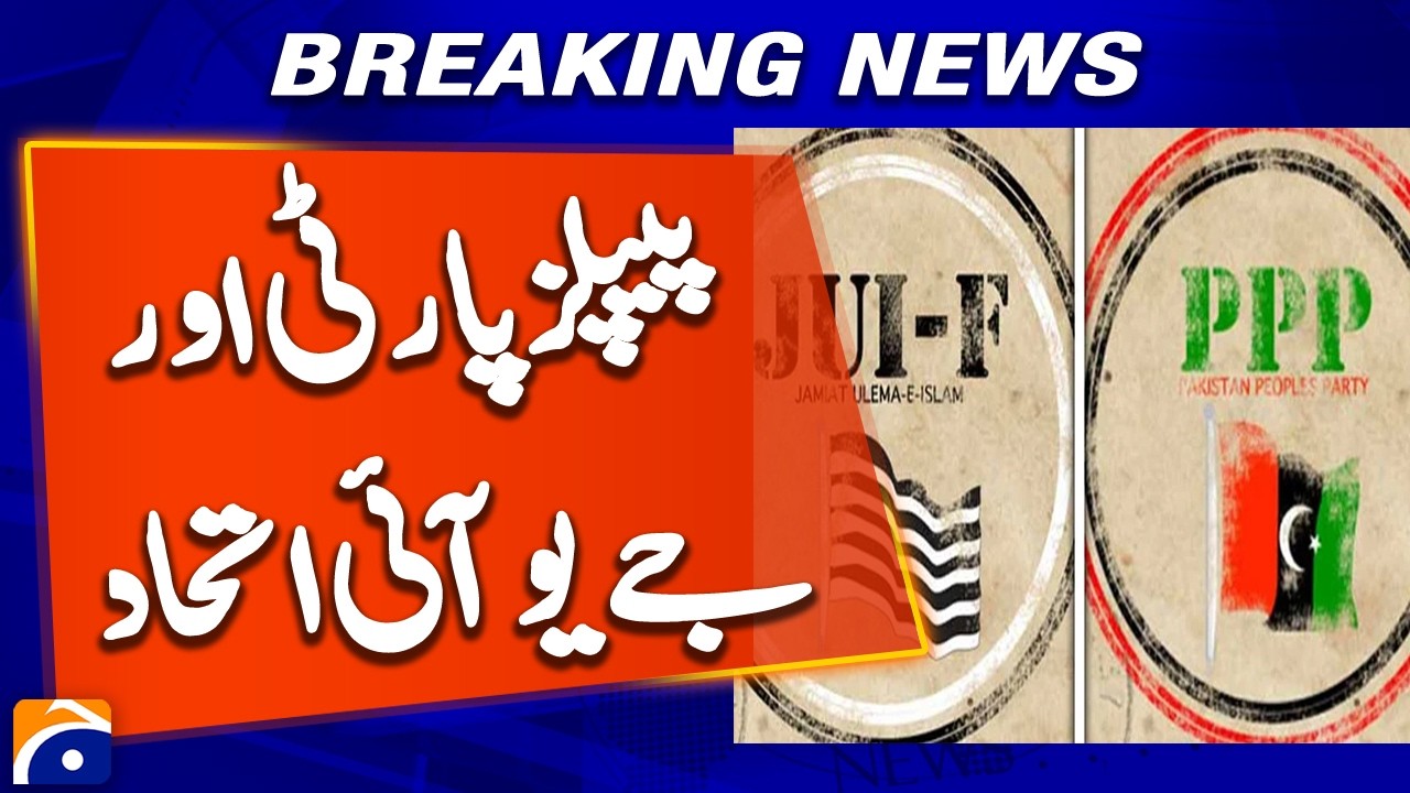 AJK Politics: Chaudhry Yasin Welcomes PPP-JUI Partnership