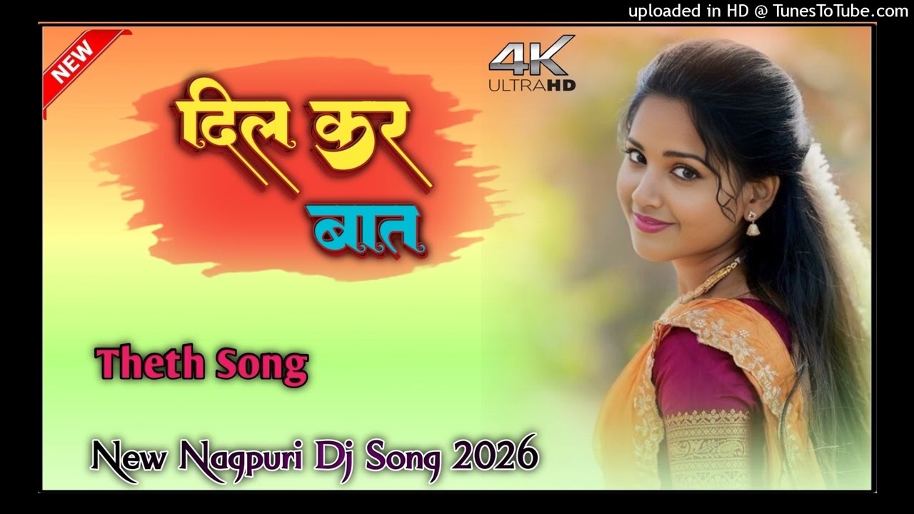 Dil Kar Bat💔theth nagpuri gana💔theth nagpuri song!! theth nagpuri !! nagpuri dj song !! damkach song