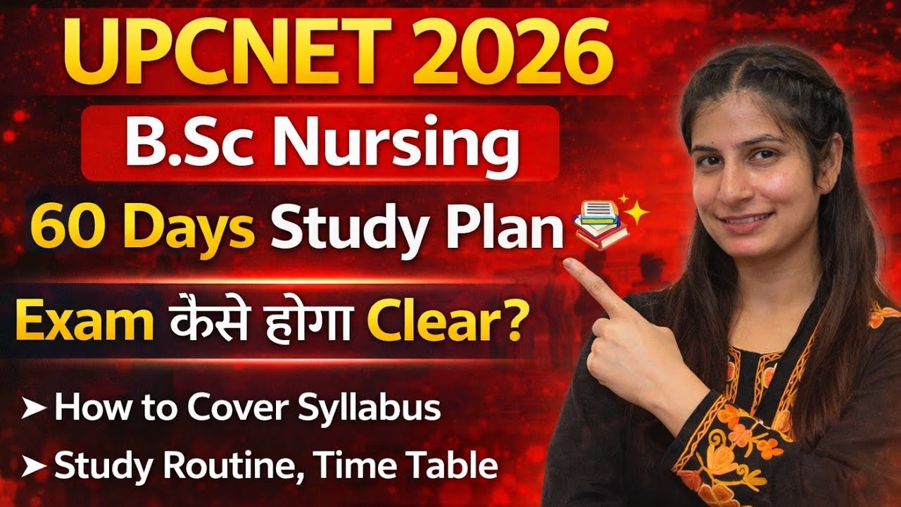 UPCNET 2026 || 60 DAYS STUDY PLAN || COMPLETE GUIDANCE