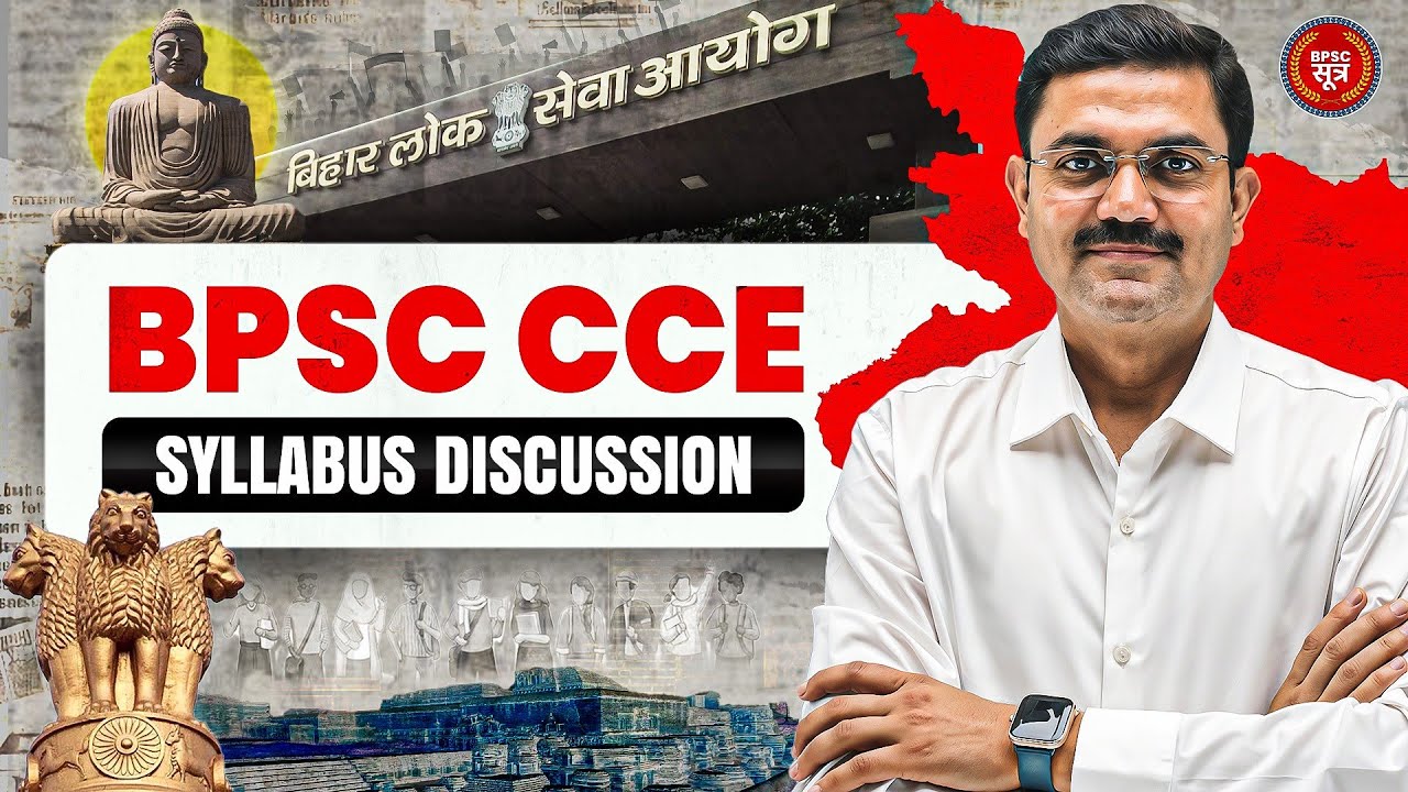 BPSC CCE 2025 Syllabus Full Discussion | Prelims and Mains | Bihar Public Service Commission Exam