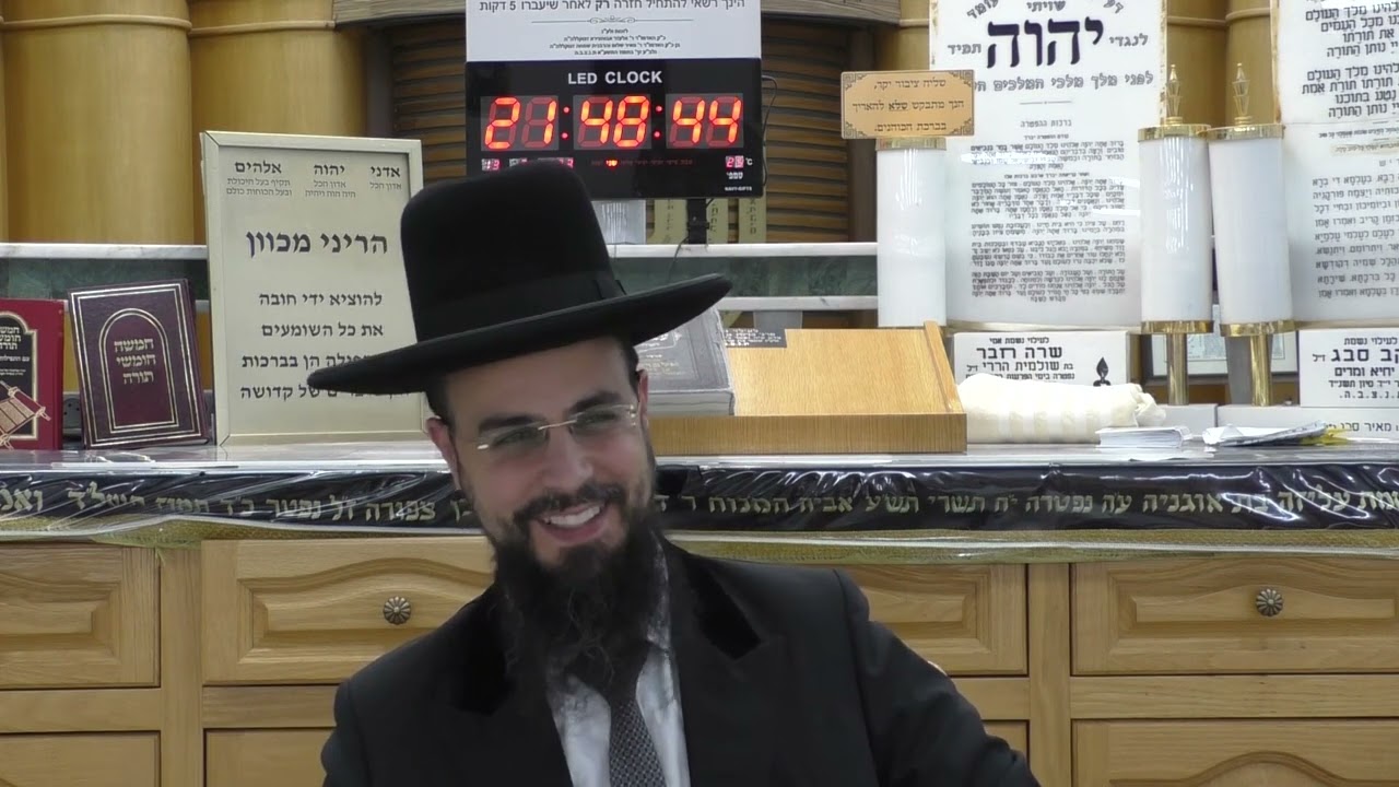 מו