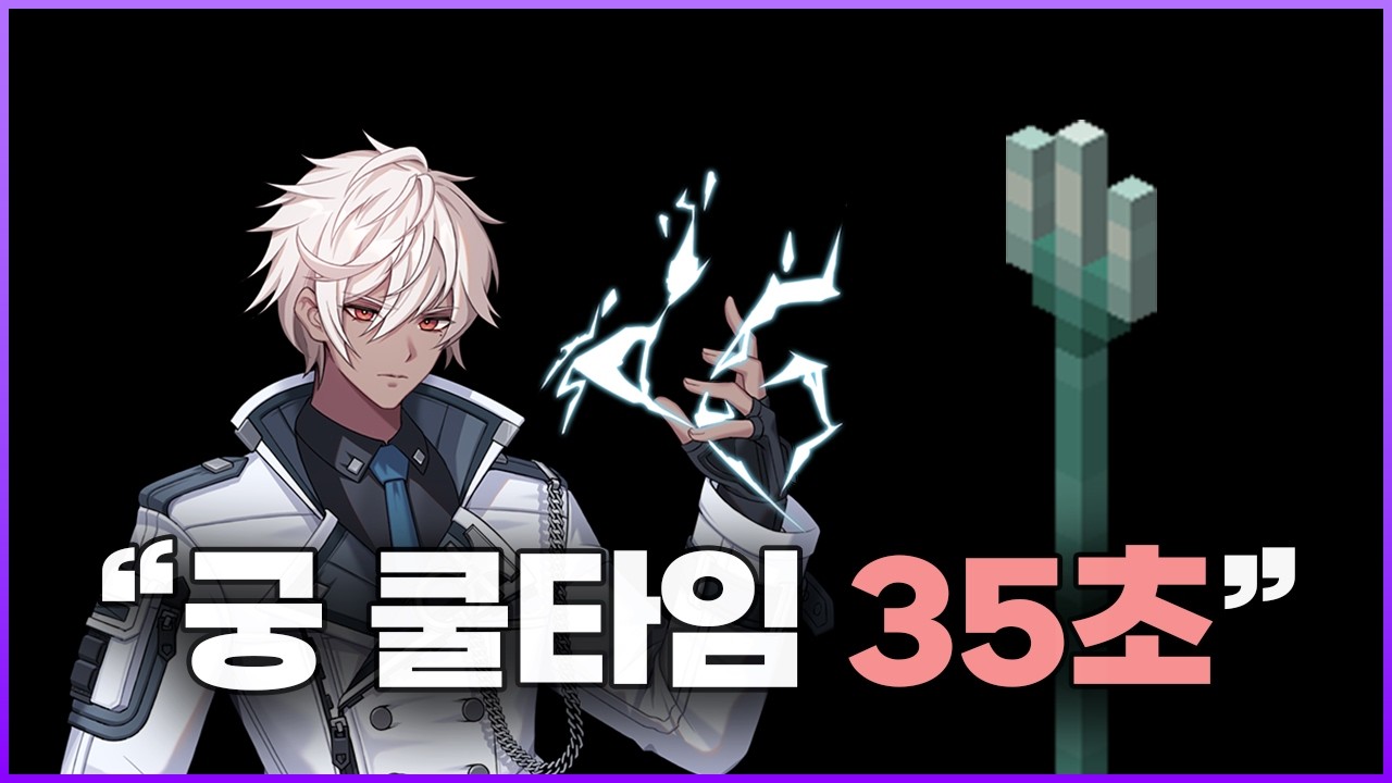진짜 든쳐버린 쿨감 든든에이든 Ay | 이터널 리턴