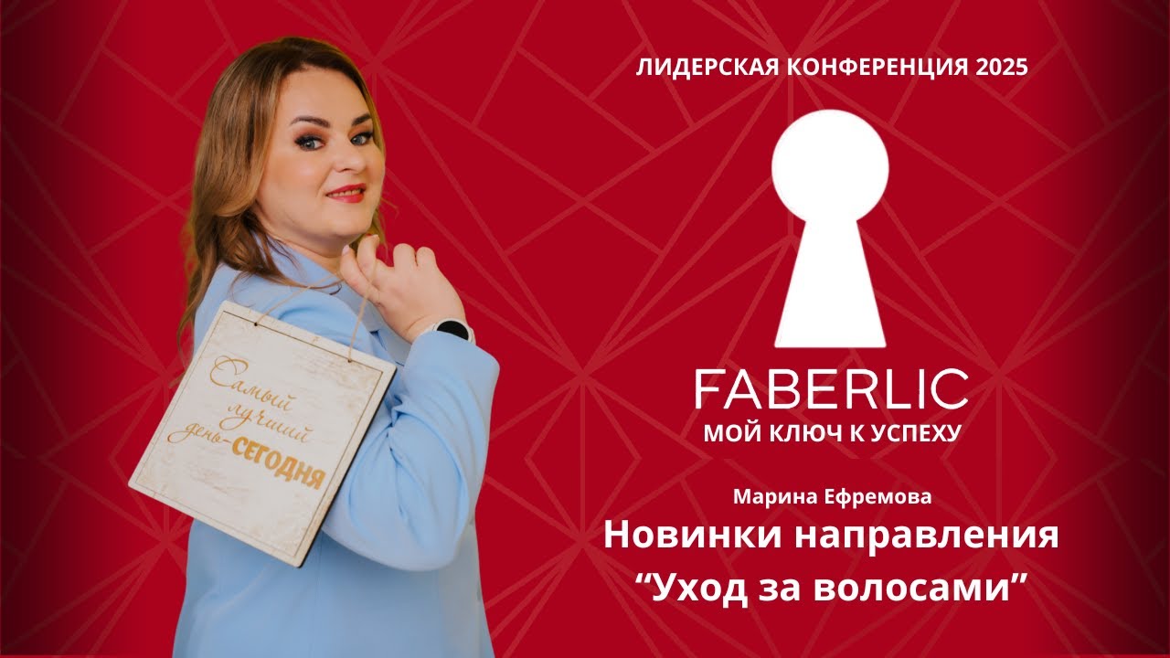 Новинки направления 