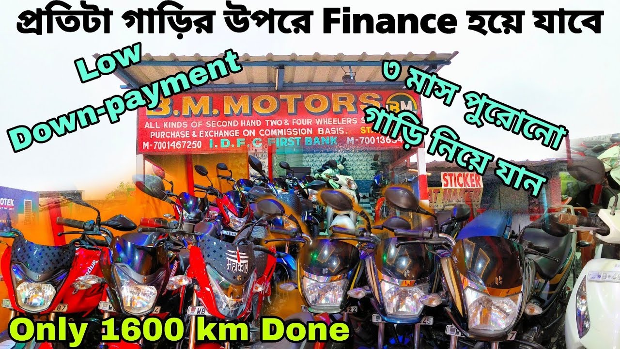 BM Motors Second Hand Bike Market In Durgapur Asansol #secondhandbike