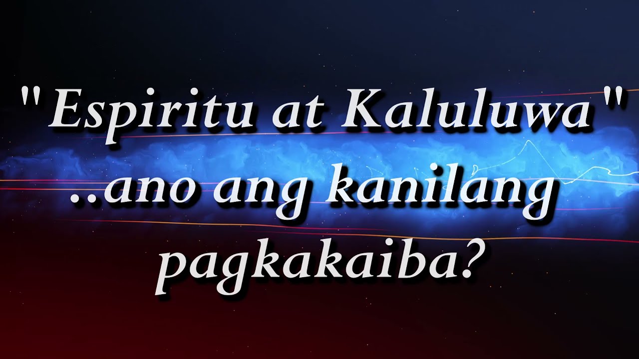 ANG KATOTOHANAN TUNGKOL SA Espiritu at Kaluluwa - Ano ang kanilang Pagkakaiba? #kaluluwa #espiritu