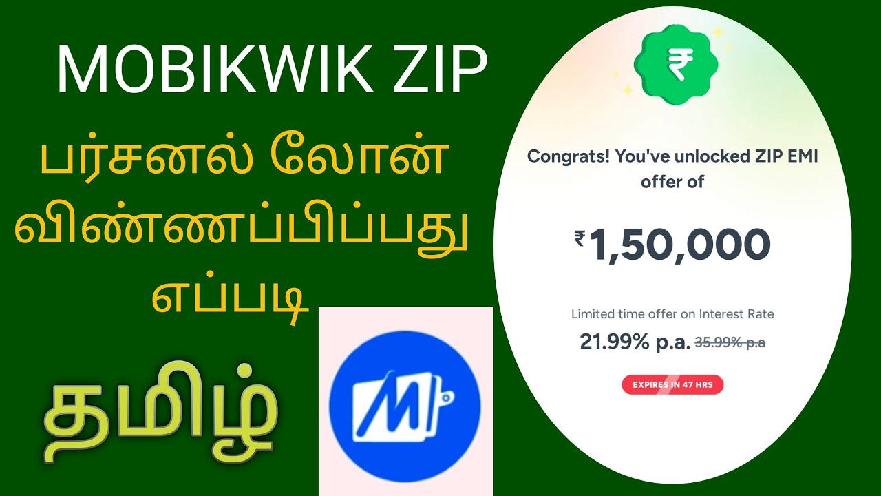 Mobikwik Personal loan Instant Apply Without Income Proof Tamil
