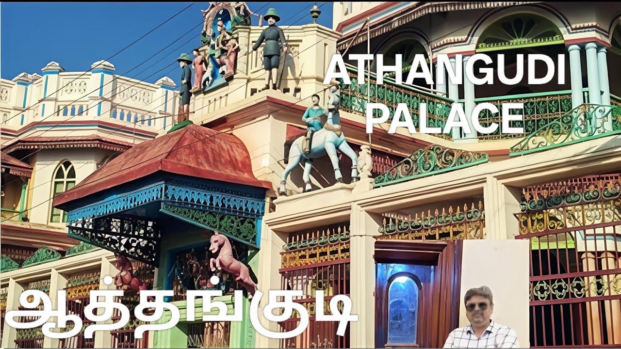 Exploring the Grand Heritage Homes of Athangudi Vlog |ஆத்தங்குடி பங்களா #AthangudiPalace #Starsiraj