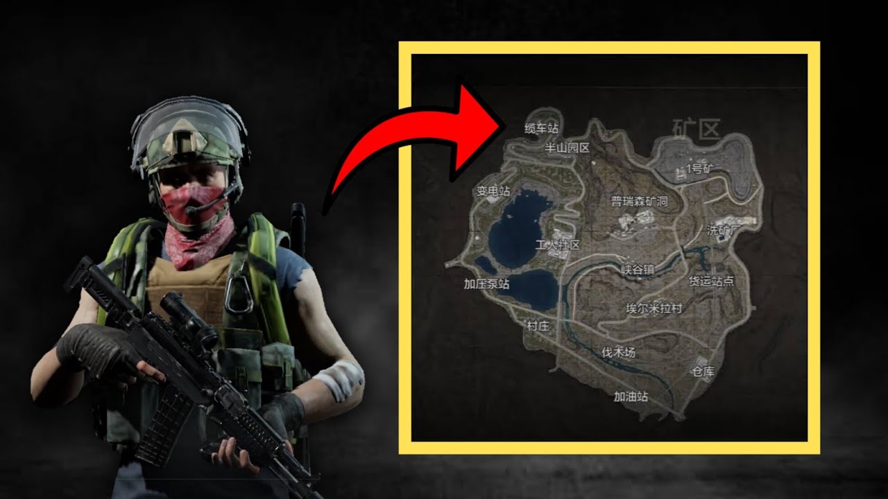 Covert to Full Gear From Mine Map | Arena Breakout