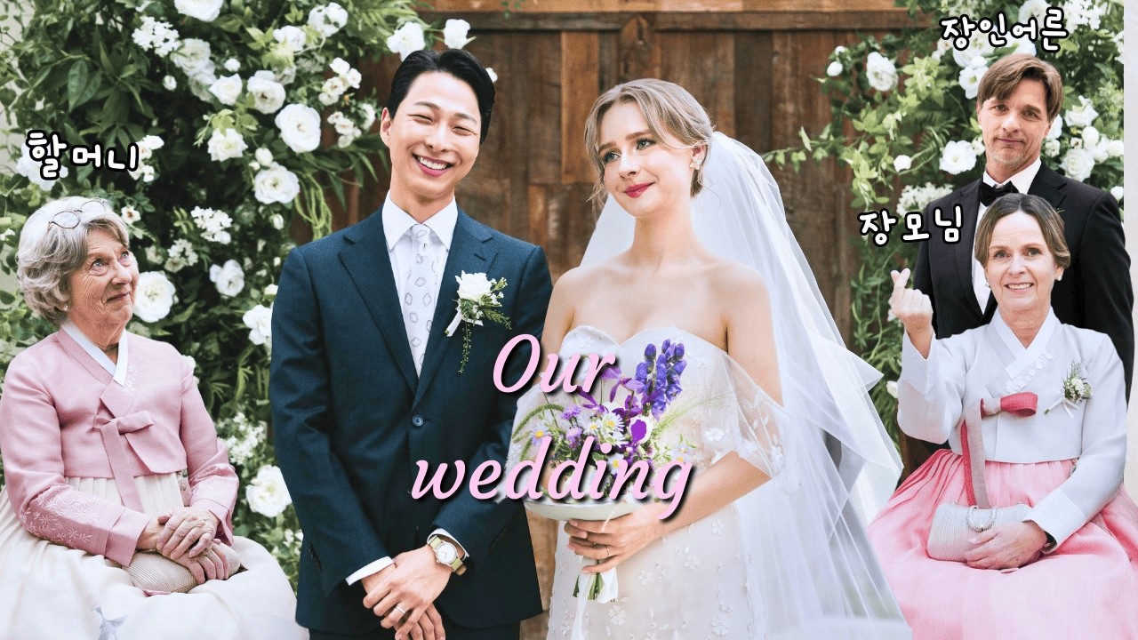 Our Wedding Day in Korea 🇰🇷 💞 After 6 years of dating we finally tied the knot! 💍