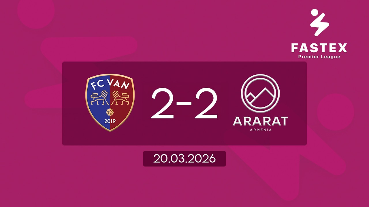 Fastex Premier League. Matchday 19. FC Van - FC Ararat-Armenia (20.03.2026)