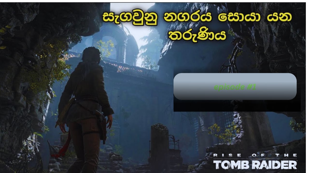 #playgame #sri lanka#gaming #trending #riseofthetombrider
