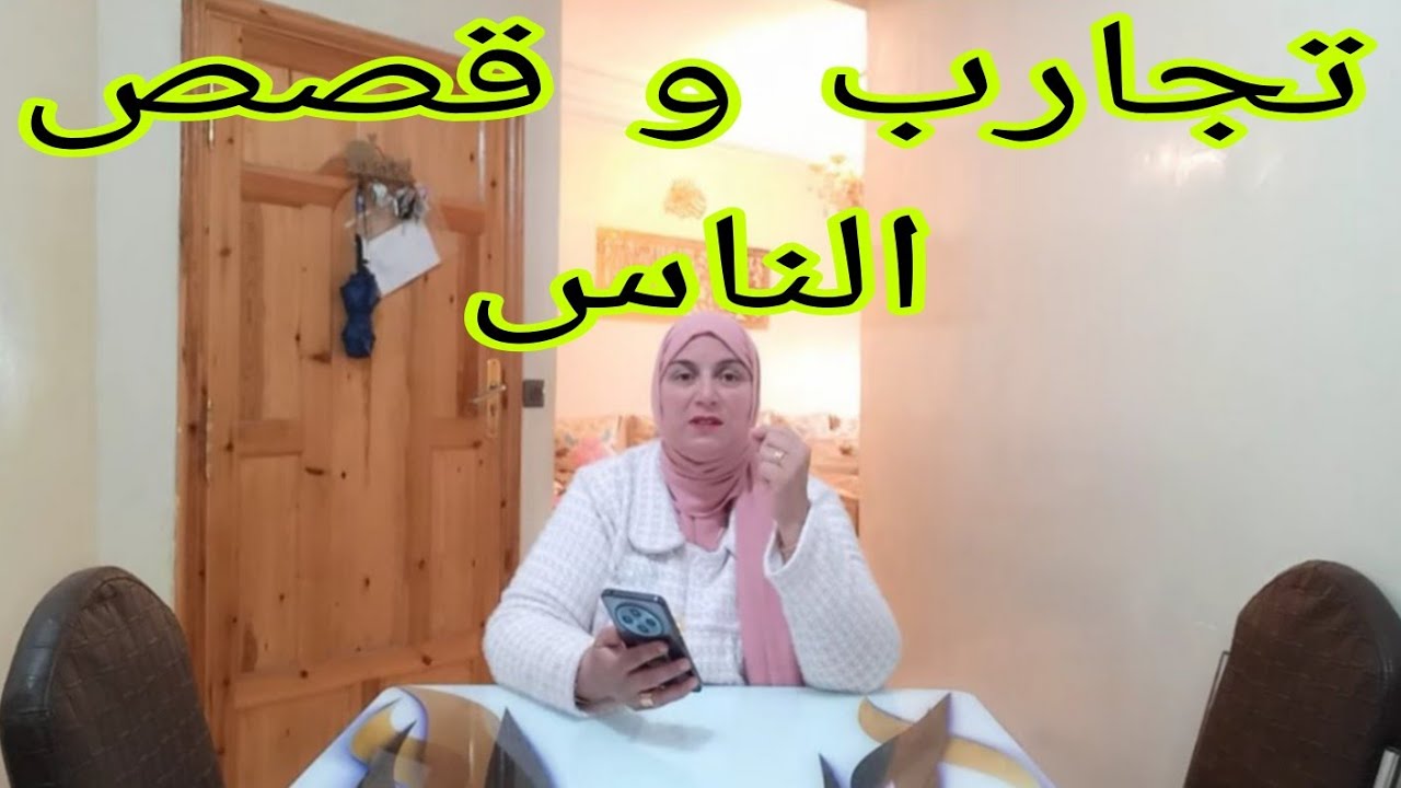 ابتداء من0درهم📣بغيتي تجمعي لفلوس و تحققي اهدافك🥰👍تبعي كلامي و متندميش🥳💪
