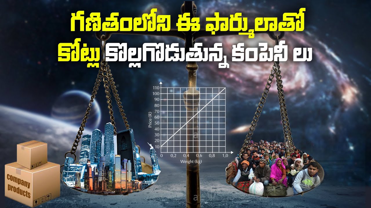 Top scientific and mathematical facts, Alchemist, dark sky paradox ,log function, human psychology