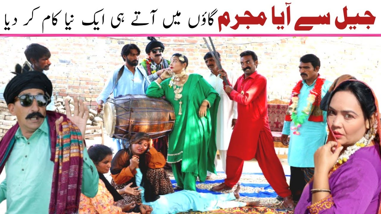 Jail se aaya mujrim || CH.Kukki , jagga , Soniya Jatti , Chuppi Jutt, Nahna, Noori ,Ashi.....