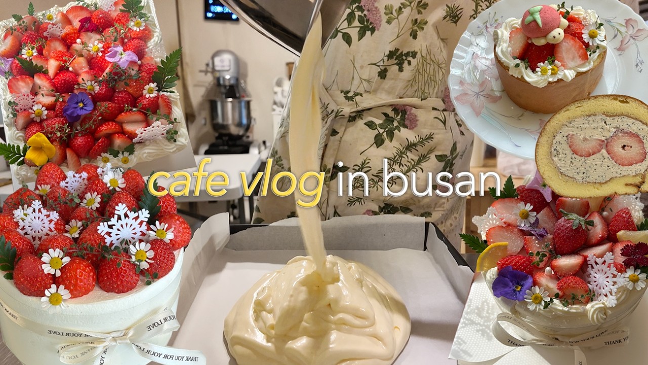 (ENG) 설날 연휴 풀근무한 디저트카페 현실 러쉬 브이로그😇💦 | NEW밀크티딸기롤케이크,대형케이크만들기,아이스말차라떼🌿,우동맛집,휴무날 일상
