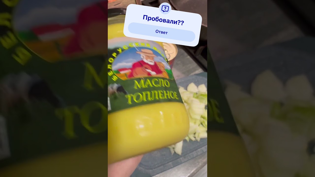 #еда#топленоемолоко#полезныепродукты#буднисэмов#