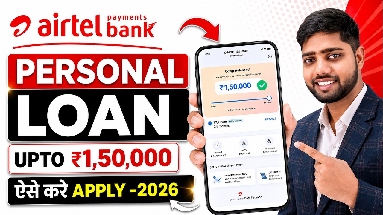 Airtel Personal Loan Kaise Le 2026 | Airtel Se Loan Kaise Le | Airtel Personal Loan Online Apply