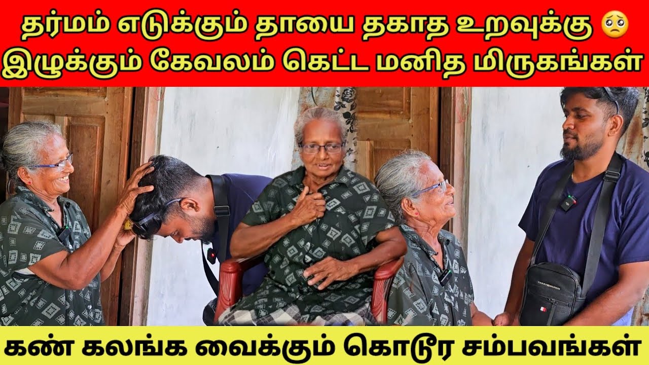 கடவுளே என்ன கொடுமை 😭 எனக்கு அடித்து மண்டையை உடைக்கிறாங்க தம்பி | Tamil | SK VLOG