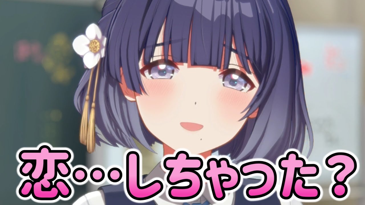 美鈴「もしかして…私に恋してしまったんですか？」【学マス】