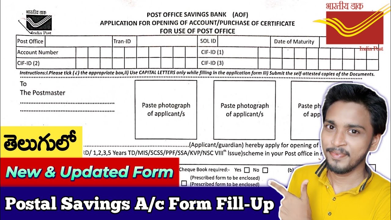 ✍How To Fill Post Office Saving Account Opening Form In Telugu | Post Office Tutorial ✅| PerumalTech
