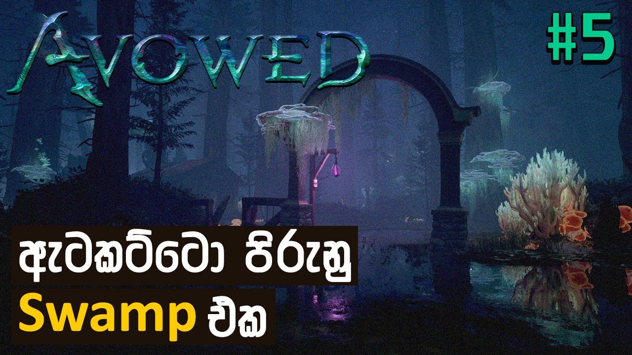 Rangersලගෙ traitorව හොයාගත්තා 😯 &mdash; #Avowed E05 │ #MrMRVLS 💜