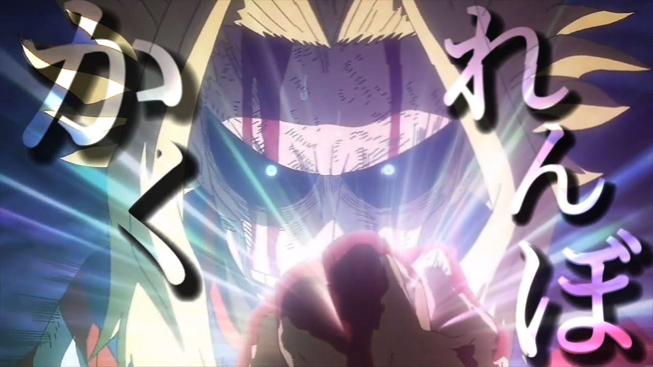 【MAD】ヒロアカ かくれんぼ AIia