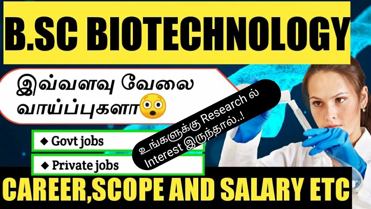 B.SC BIOTECHNOLOGY COURSE DETAILS IN TAMIL | OVERVIEW,SCOPE,FEES,JOB AND SALARY | 2020