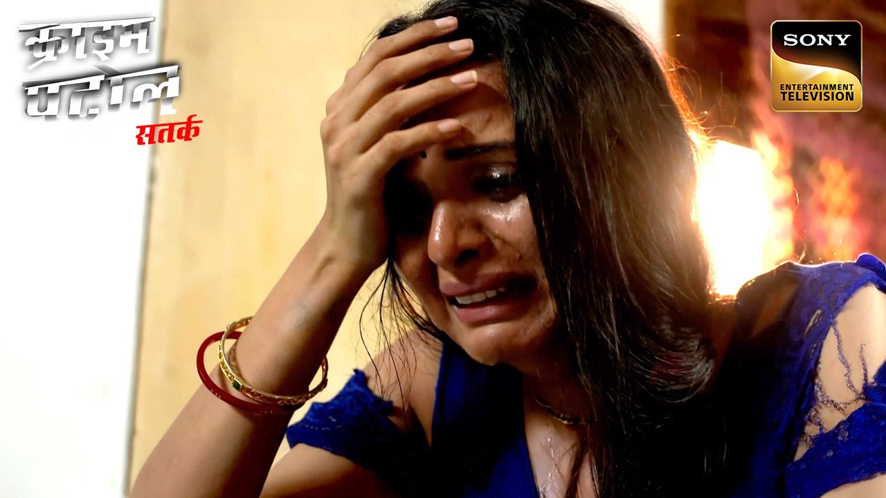 Three Ladies क्यों बनीं एक ही ख़ौफ़नाक साज़िश का शिकार? | Crime Patrol Satark | Khatarnaak Kisse