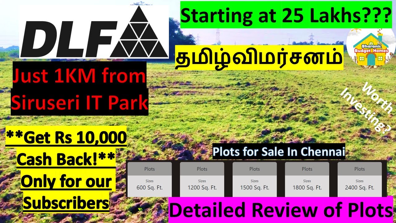 DLF Plot Project Siruseri, details review in Tamil. Good Investment. Plots, Land for Sale in Chennai