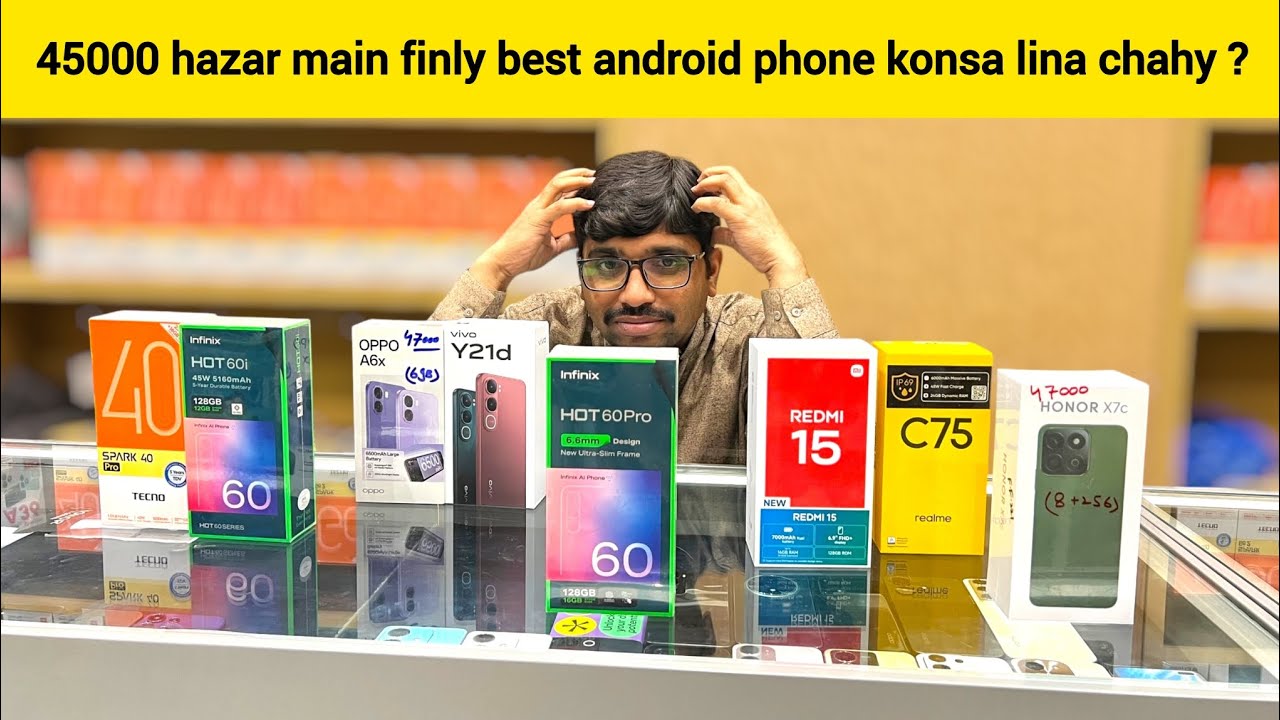 45000 hazar main finly best android phone konsa lena chahiye? ⚡ (Jan 2026) | brothermobile3020 